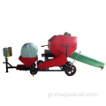 Silage Baling Press Machine Silage Round Baler μίνι στρογγυλό δεματοποιητής στο Πακιστάν